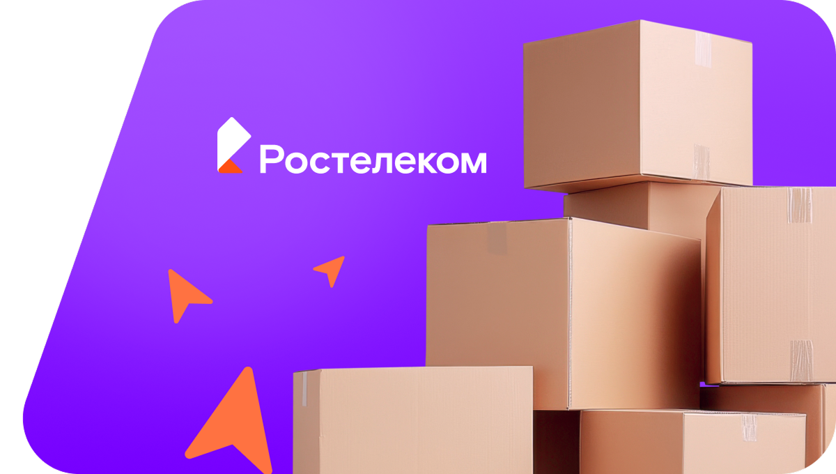 Переезд в новую квартирув&nbsp;село Лопхари (Тюменская область)
